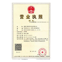 蜜月操逼视频>
                                      
                                        <span>营业执照</span>
                                    </a> 
                                    
                                </li>
                                
                                                                
		<li>
                                    <a href=